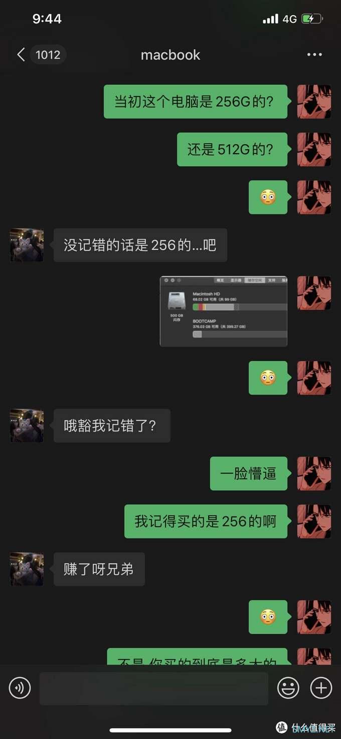 我还是从前那个少年没有一丝丝改变