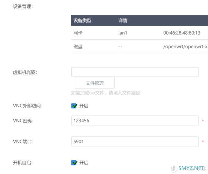 软路由折腾档案 篇二：3865U软路由上手后最简单的使用教程（特别适合小白）