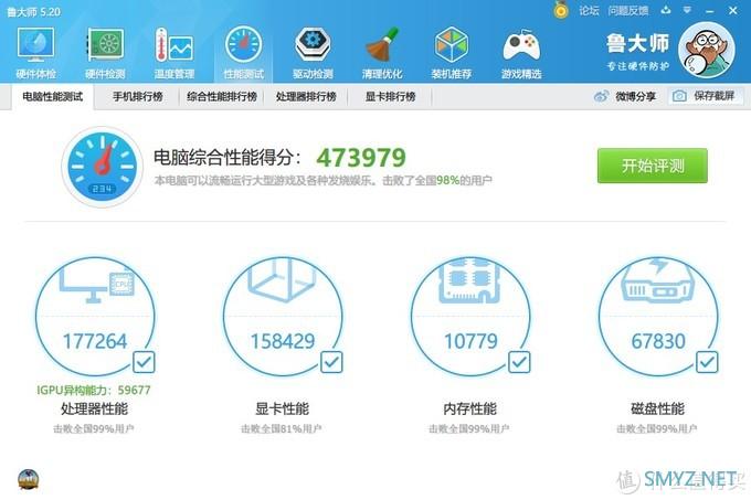 1万超3万iMac？技术主播打造完美梦想黑苹果电脑