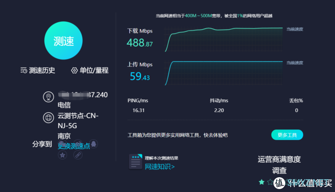 软路由折腾档案 篇二：3865U软路由上手后最简单的使用教程（特别适合小白）