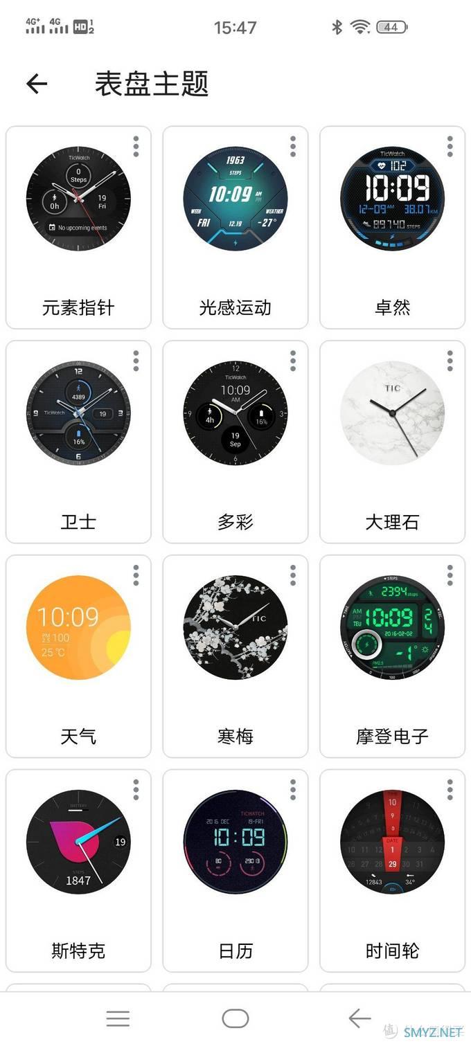 生活智能小帮手-TicWatch Pro 4G智能手表 评测