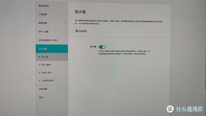 华为 AX3 Pro 路由器简单开箱