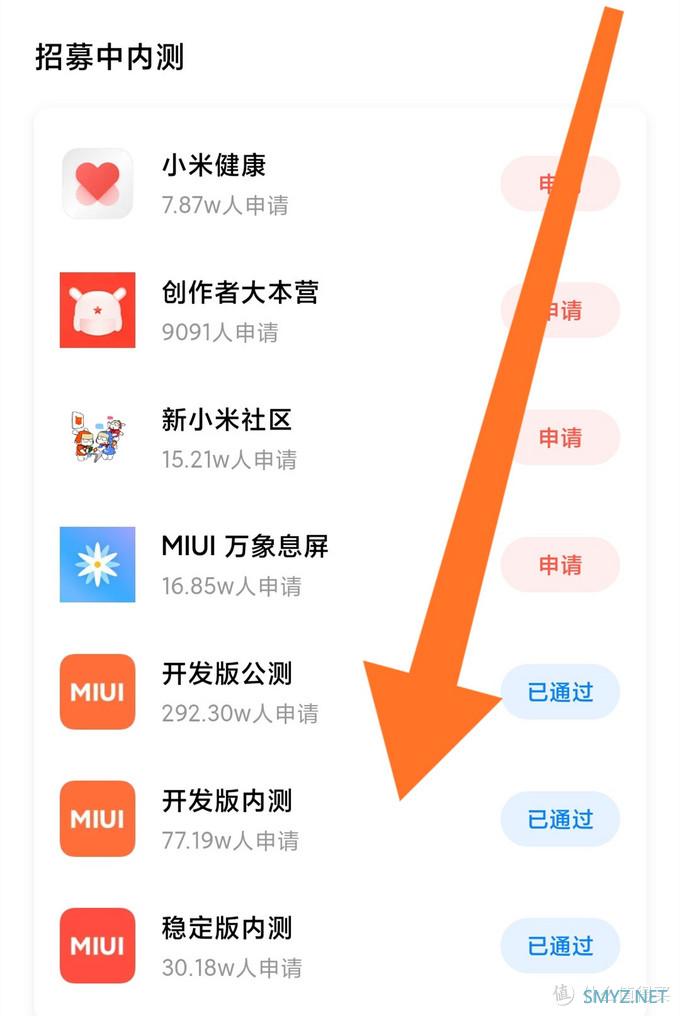 小米8  MIUI 12   初体验