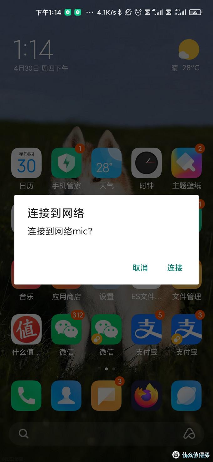 华为 AX3 Pro 路由器简单开箱