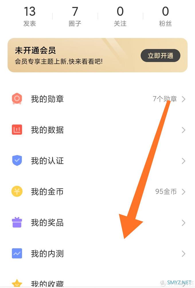 小米8  MIUI 12   初体验