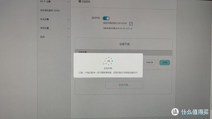 华为 AX3 Pro 路由器简单开箱