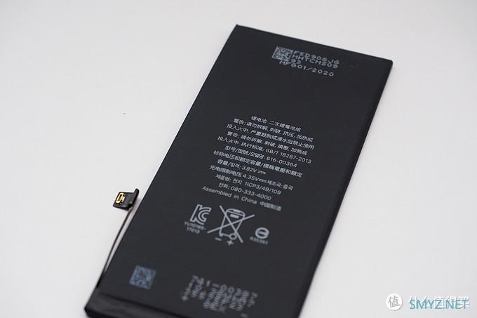 被某术刷屏了？我也是，但我却换了不知名品牌电池——iPhone 8Plus换电池小记