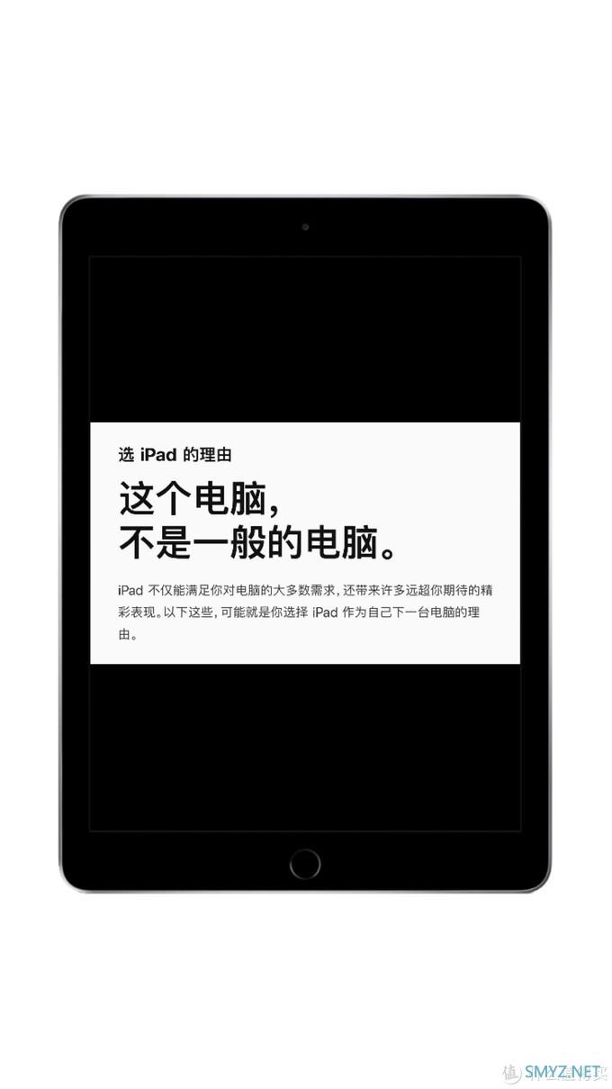  iOS≠ iPad OS？生产力工具的将来