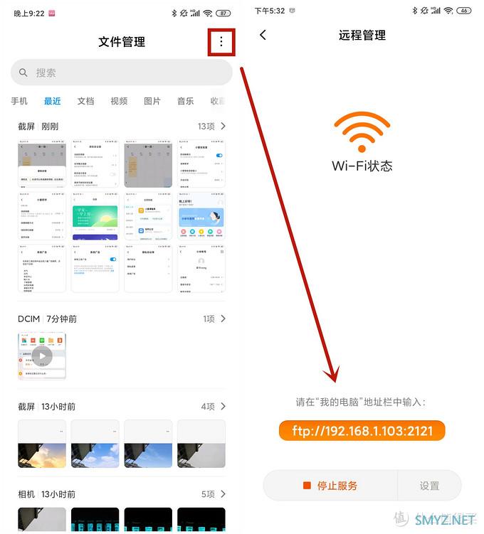 【图文+视频，深度测评】如果手机是女朋友，红米Redmi K30 Pro得几分