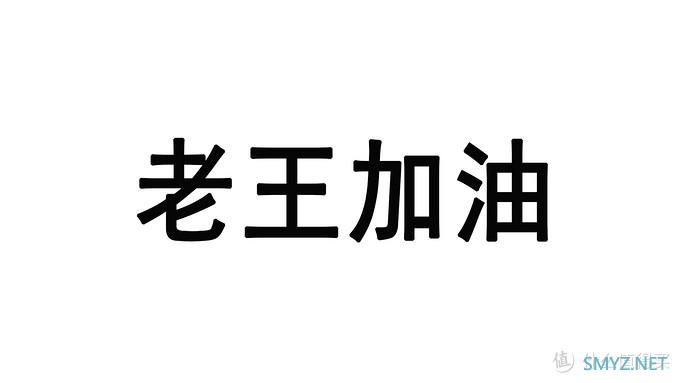 【图文+视频，深度测评】如果手机是女朋友，红米Redmi K30 Pro得几分