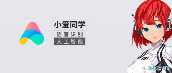 「智能音箱怎么选？」一篇对比教你如何拔草____小爱同学的身子真是香