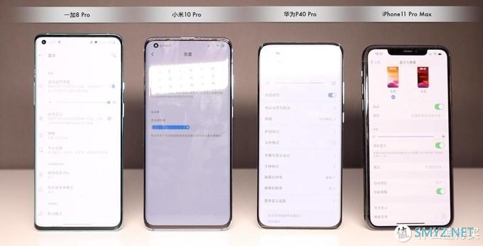 bonjour呼呼的购物指南 篇十七：2020旗舰手机横评（上）华为P40Pro/小米10Pro/一加8Pro/iPhone