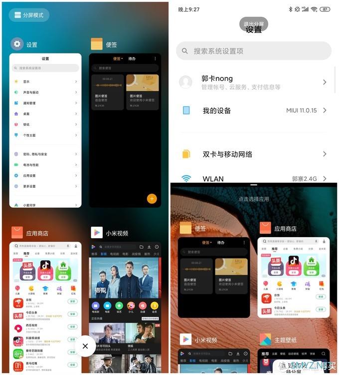 【图文+视频，深度测评】如果手机是女朋友，红米Redmi K30 Pro得几分