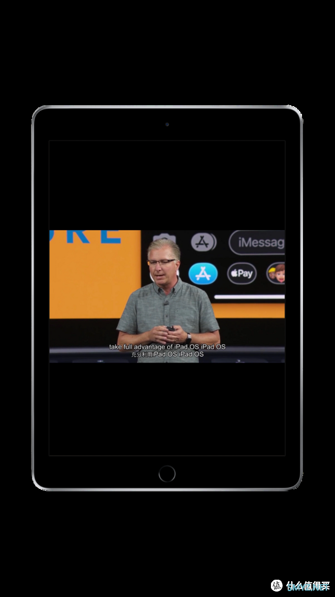  iOS≠ iPad OS？生产力工具的将来