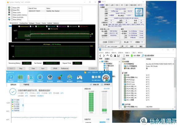 ATX2.0与ATX3.0机箱烤机温度对比测试，竖装显卡真的会把风挡死？