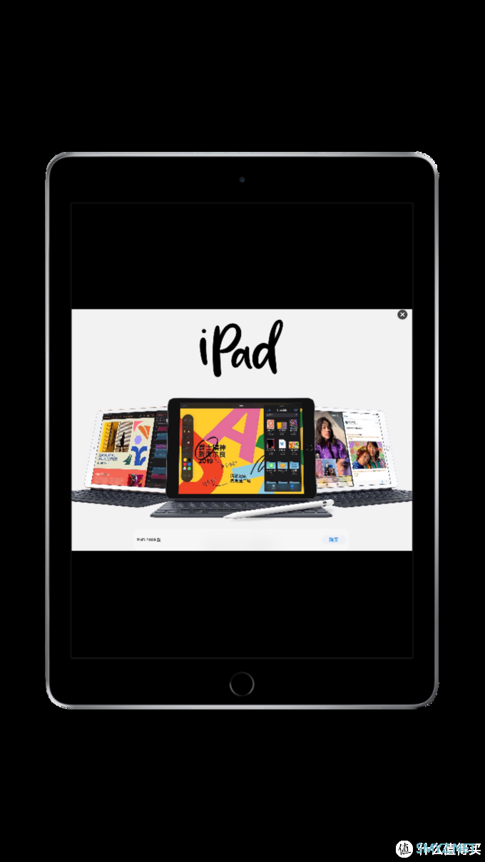  iOS≠ iPad OS？生产力工具的将来