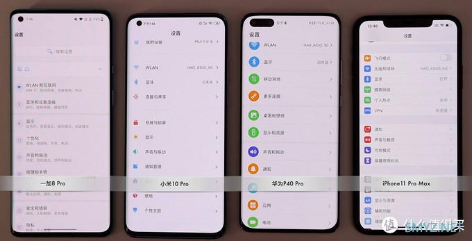 bonjour呼呼的购物指南 篇十七：2020旗舰手机横评（上）华为P40Pro/小米10Pro/一加8Pro/iPhone