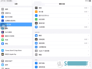  iOS≠ iPad OS？生产力工具的将来