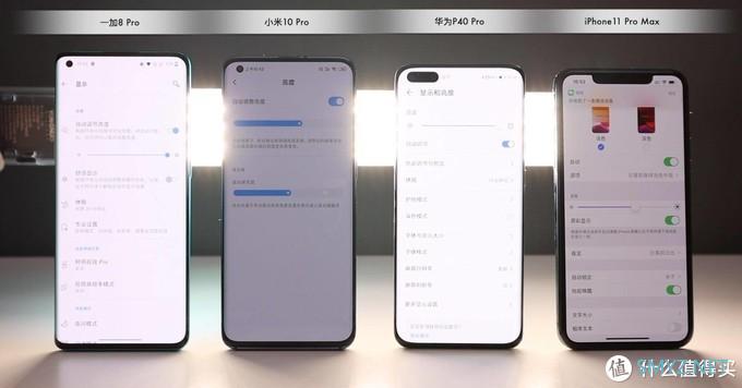 bonjour呼呼的购物指南 篇十七：2020旗舰手机横评（上）华为P40Pro/小米10Pro/一加8Pro/iPhone