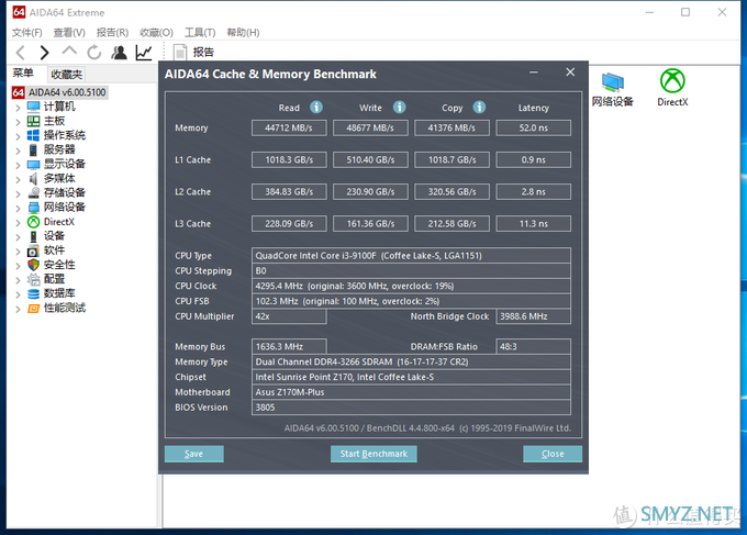 堂堂正正中国芯——光威弈Pro DDR4 8G 3000Hz内存全网首测