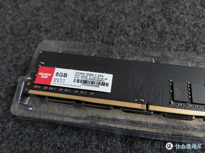 堂堂正正中国芯——光威弈Pro DDR4 8G 3000Hz内存全网首测