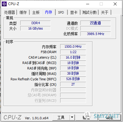 堂堂正正中国芯——光威弈Pro DDR4 8G 3000Hz内存全网首测