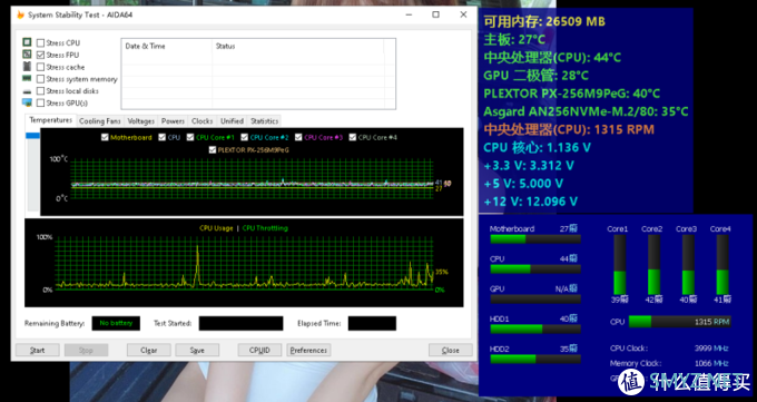 神光同步的ARGB水冷散热器---超频三凌镜GI-CX240水冷散热器升级体验