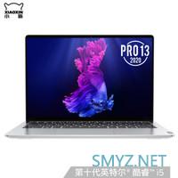 萌新入手 联想小新 13pro 2020 i5版(第一次发个人感受)