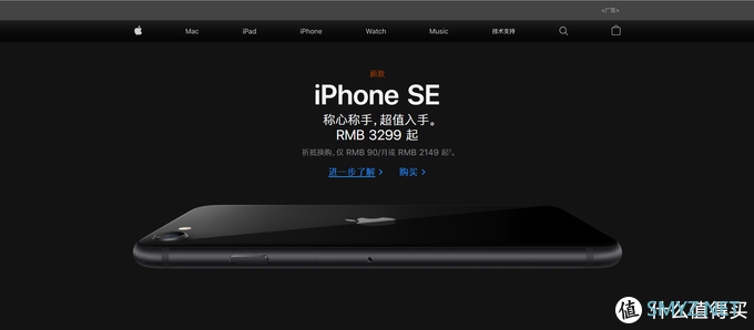 iphone se终于来了！而我却选择了11！