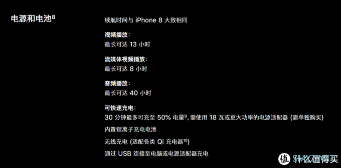 iphone se终于来了！而我却选择了11！