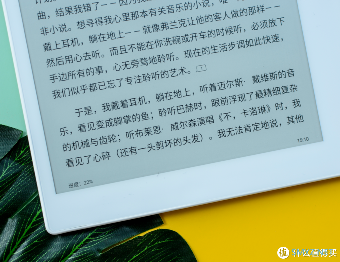 随想随记录，还原真实书写体验——咪咕讯飞智能笔记本深度评测