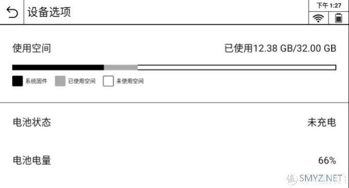 随想随记录，还原真实书写体验——咪咕讯飞智能笔记本深度评测