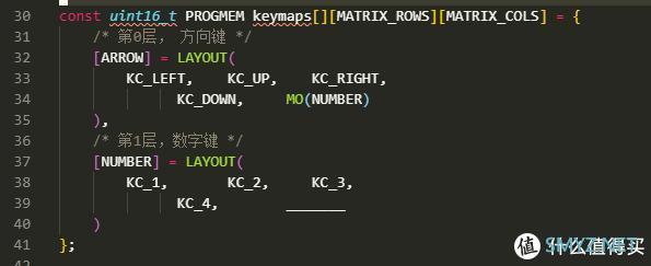 客制化键盘QMK固件入门-修改keyboard和keymap