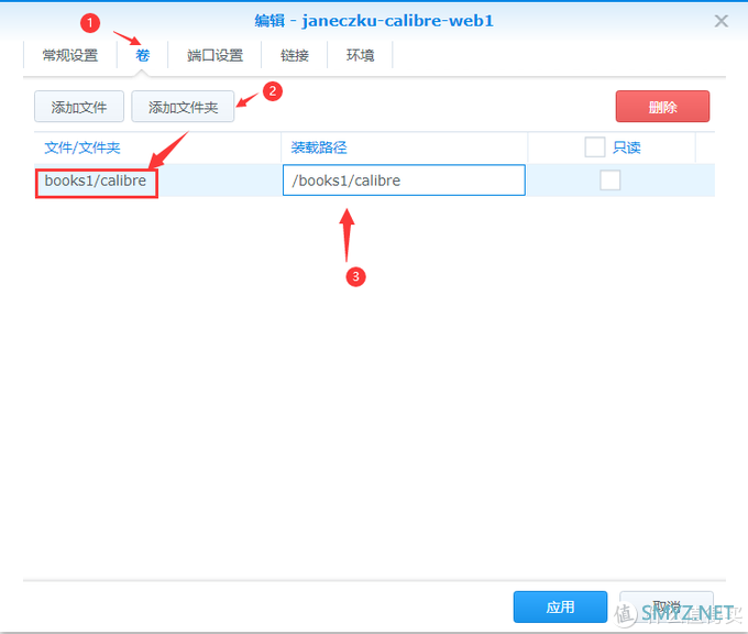 群晖 + Docker + Calibre-Web 搭建电子书管理系统