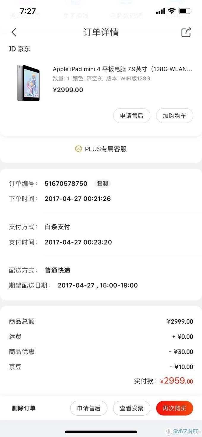 一起show桌面之闲鱼捡漏桌面秀