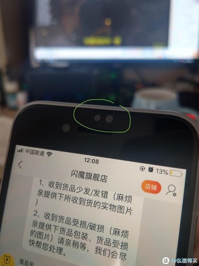 2iPhone SE 2无白边最佳贴膜及简评