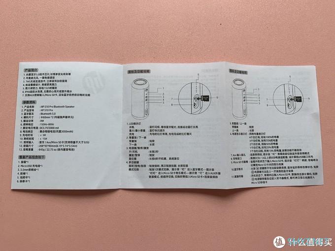 装修白皮书 篇四：装修完毕搬新家，玩小欧S01+27F，听S10 Pro蓝牙音箱，其乐无穷焉！