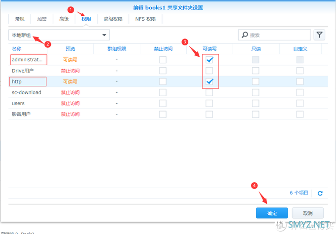 群晖 + Docker + Calibre-Web 搭建电子书管理系统