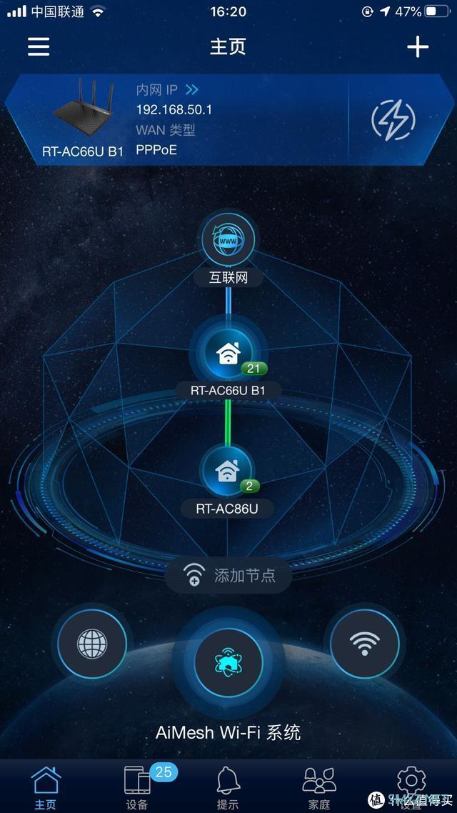 消费路由界翘楚华硕的aimesh路由技术漫游到底厉害不厉害？