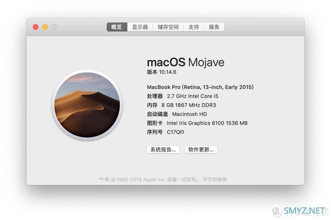 买苹果键盘送电脑，买到就是赚到，入手Apple Mac mini 2015款