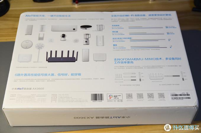 AX3600 篇一：开箱+内网吞吐量测试