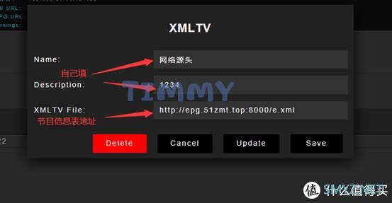 玩转PLEX 篇二：Windows系统利用plex和xteve看免费的iptv直播