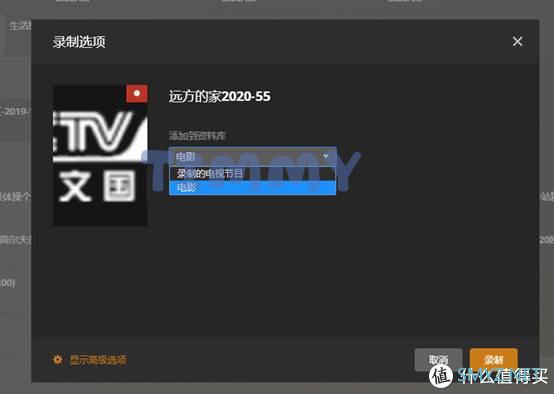 玩转PLEX 篇二：Windows系统利用plex和xteve看免费的iptv直播