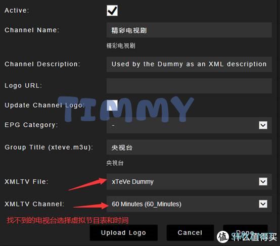 玩转PLEX 篇二：Windows系统利用plex和xteve看免费的iptv直播