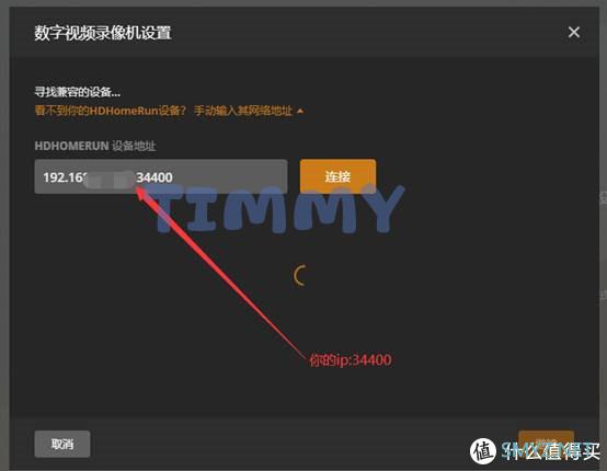 玩转PLEX 篇二：Windows系统利用plex和xteve看免费的iptv直播