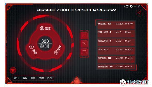 RTX 2080 SUPER显卡实战NV年度黑科技DLSS2.0，让光追体验更流畅？