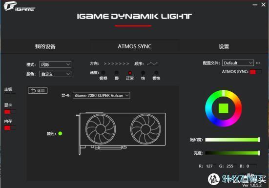 RTX 2080 SUPER显卡实战NV年度黑科技DLSS2.0，让光追体验更流畅？