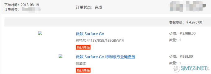 哈叔的折腾日记 篇六：一代首发用户答疑：Surface Go 2到底值不值得买？