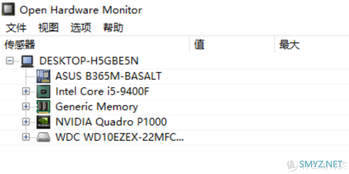 炎炎夏日，软硬结合解决电脑技术性降温