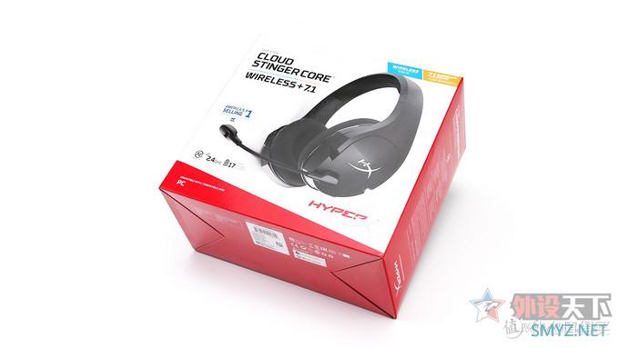 HyperX毒刺灵动版7.1有线&无线游戏耳机评测：优化升级